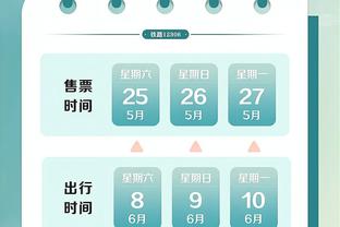 半岛综合体育app中国官方网站截图2